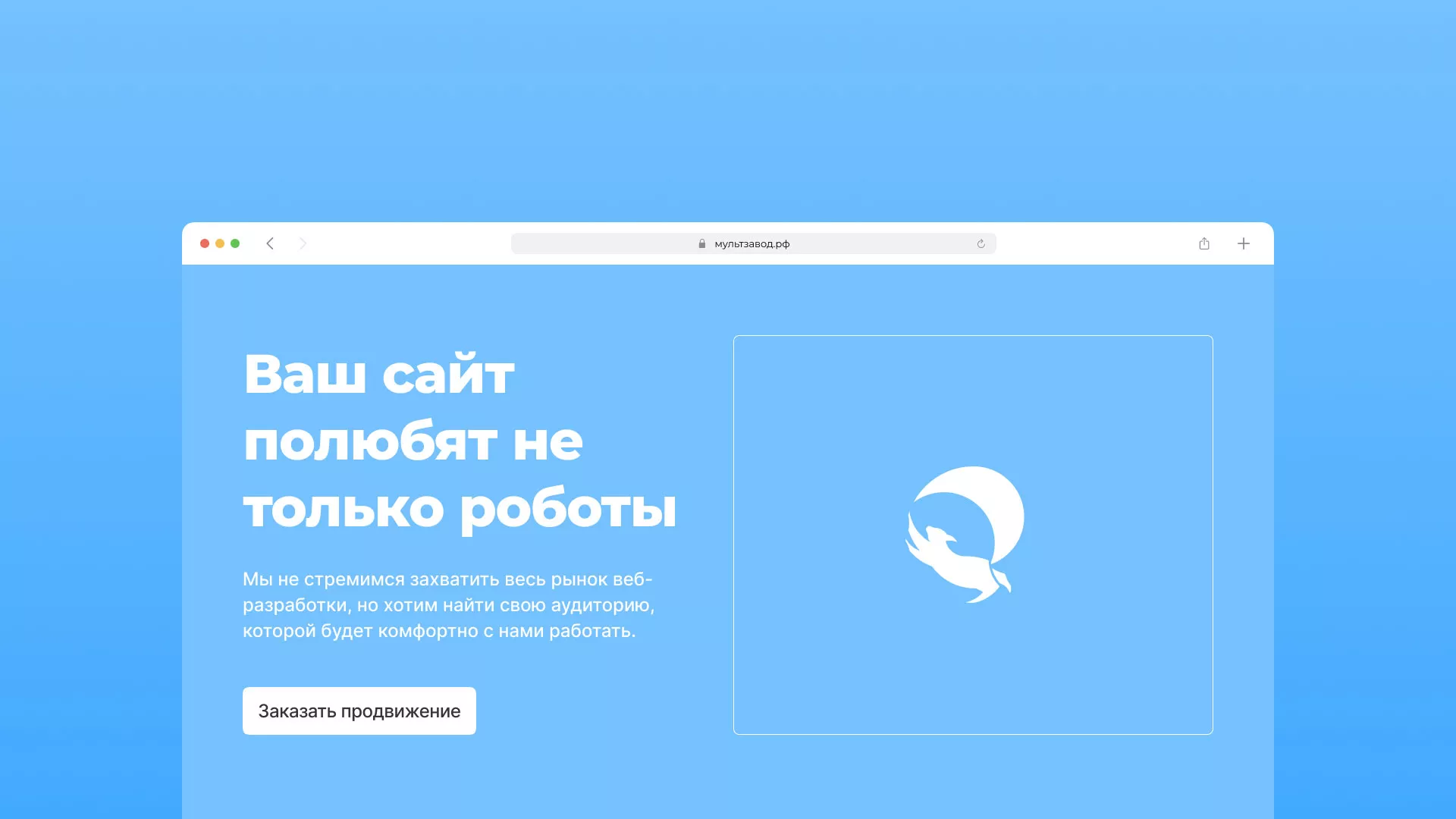 Продвижение сайтов в Заполярном Продвижение сайтов в Заполярном