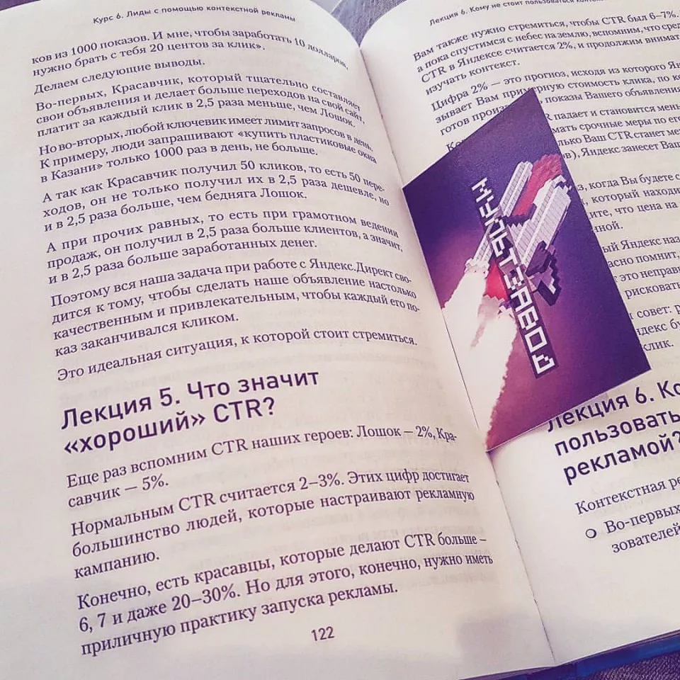 Современные книги в Заполярном пишут для детей