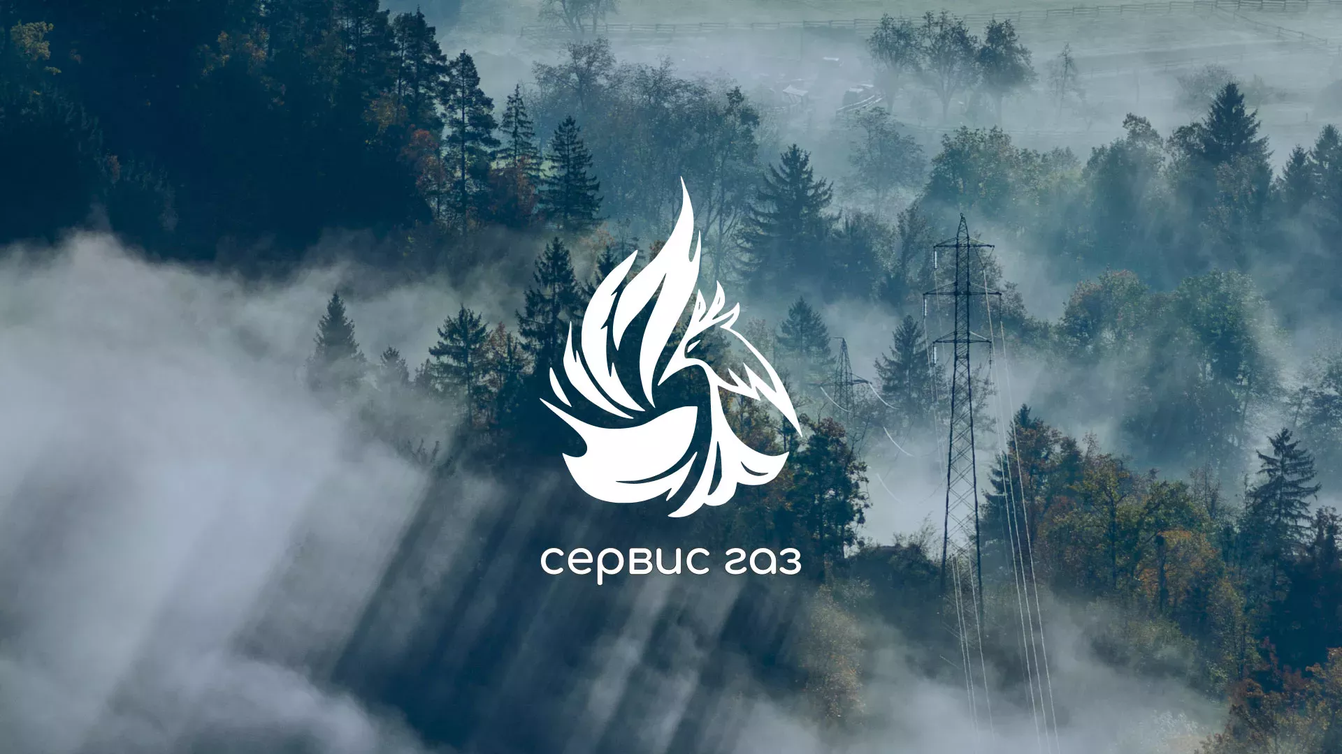 Создание сайта компании «Сервис газ» в Заполярном