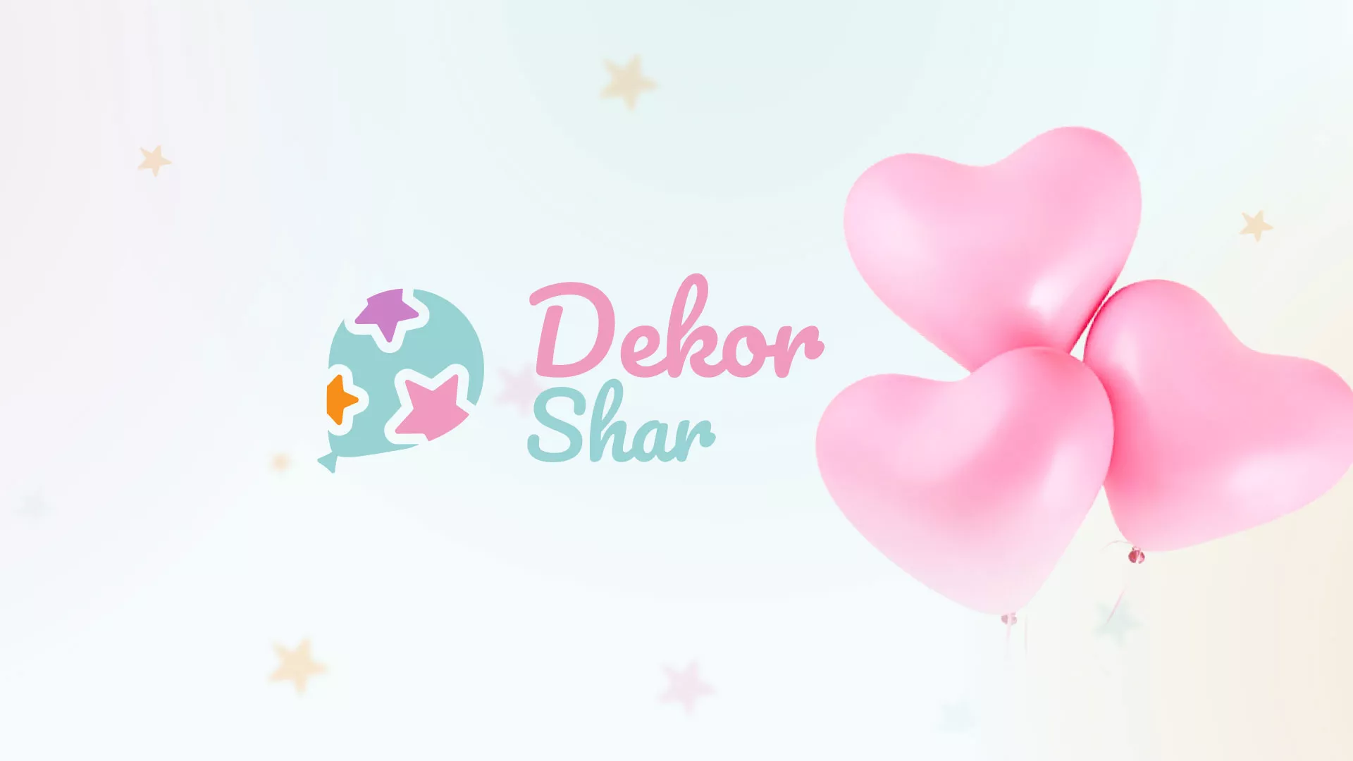 Разработка сайта в Заполярном для компании «ДекорШар»