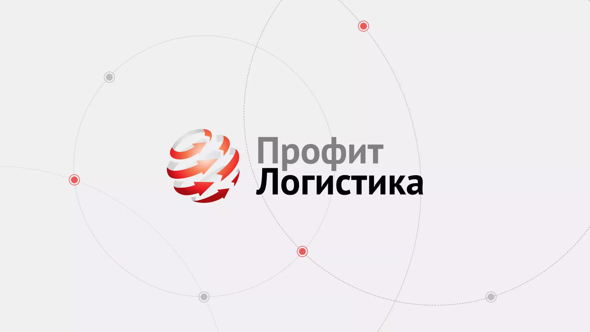 Разработка сайта экспедиционной компании в Заполярном