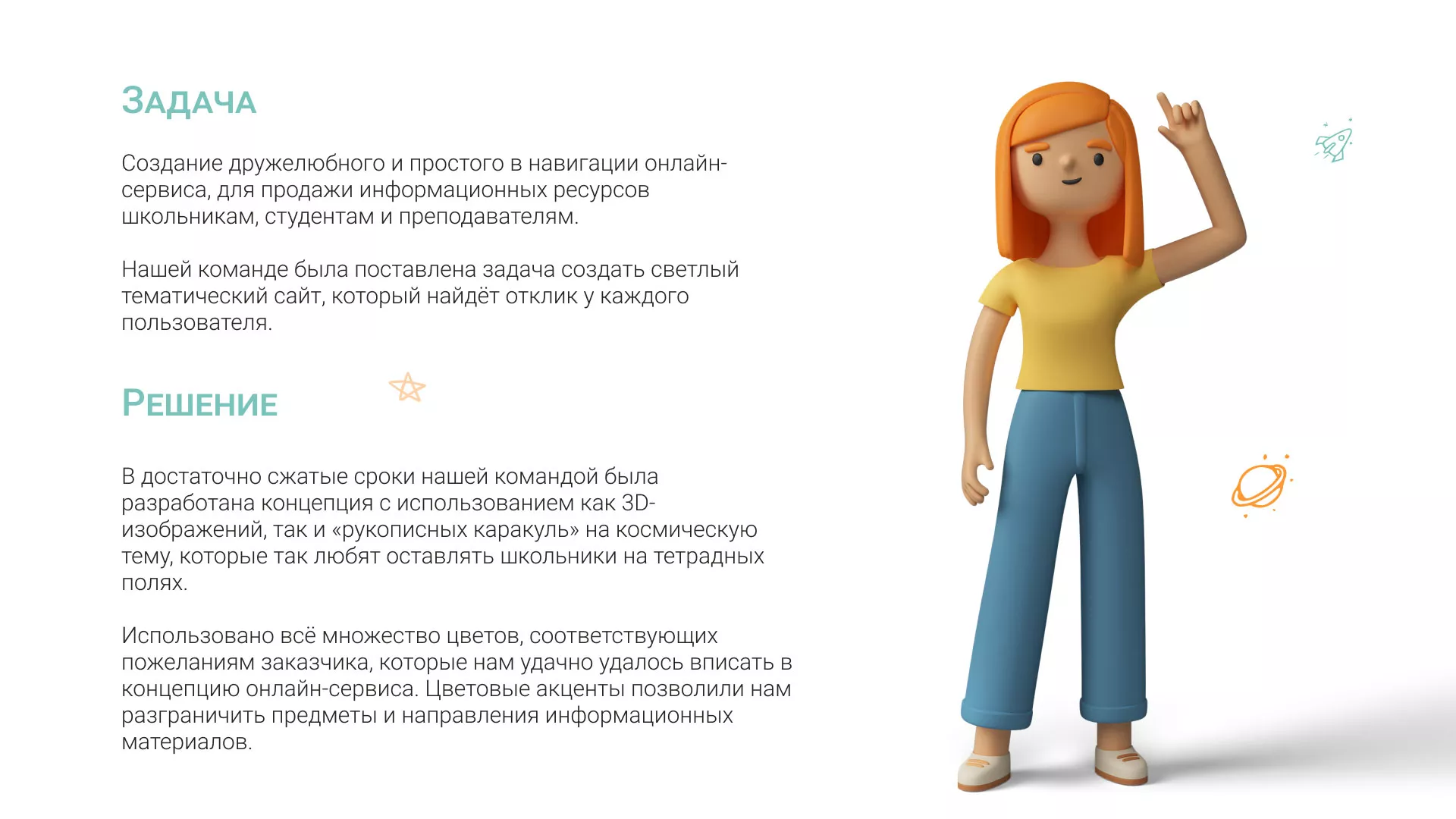 Создание онлайн-сервиса в Заполярном по рефератам и курсовым работам