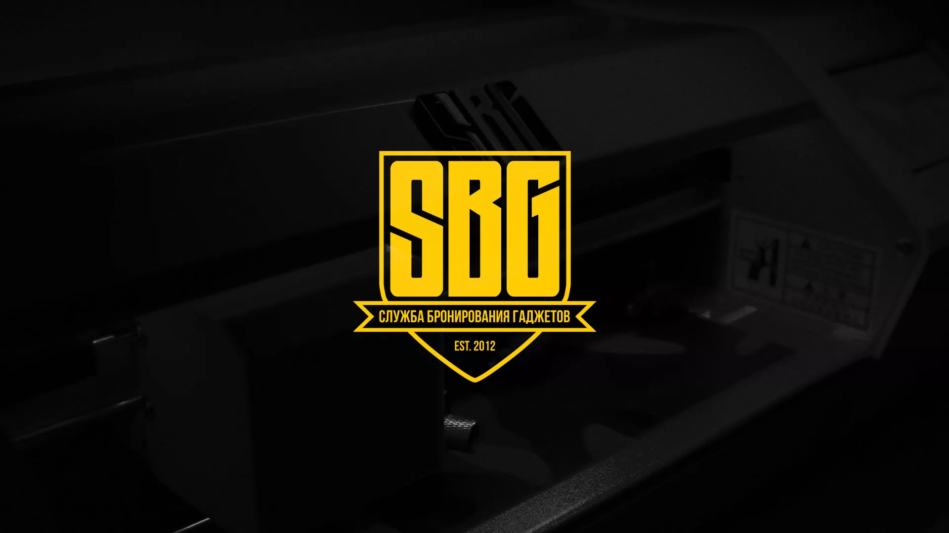 Разработка лендинга «Службы бронирования гаджетов» в Заполярном