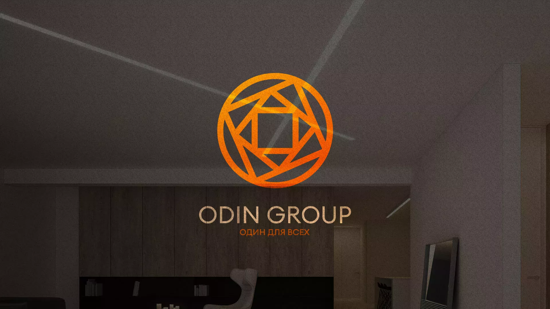 Разработка сайта в Заполярном для компании «ODIN GROUP» по установке натяжных потолков