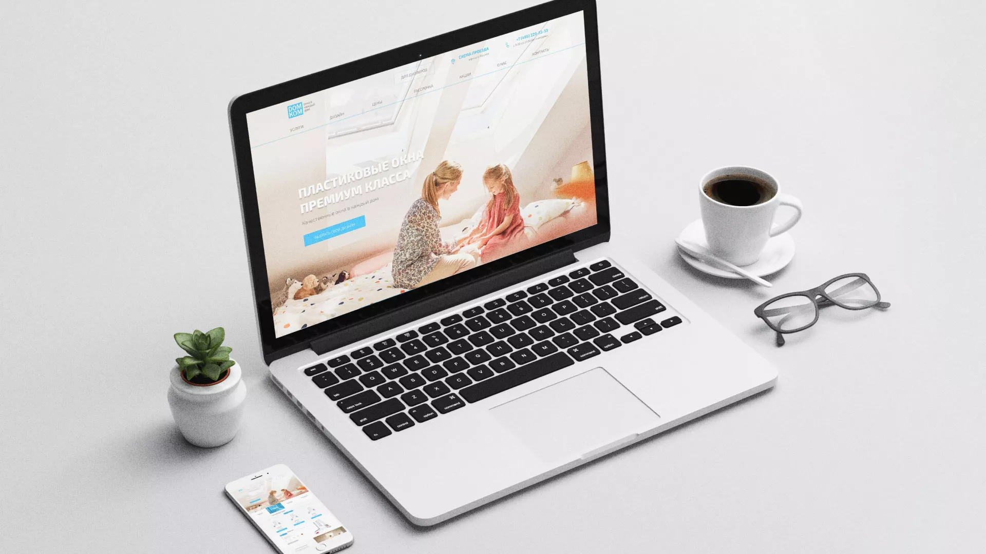 Создание сайта компании «ДОМКОМ» в Заполярном