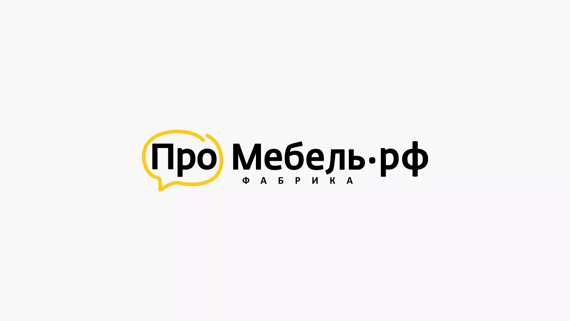 Разработка сайта для производства мебели «Про мебель» в Заполярном