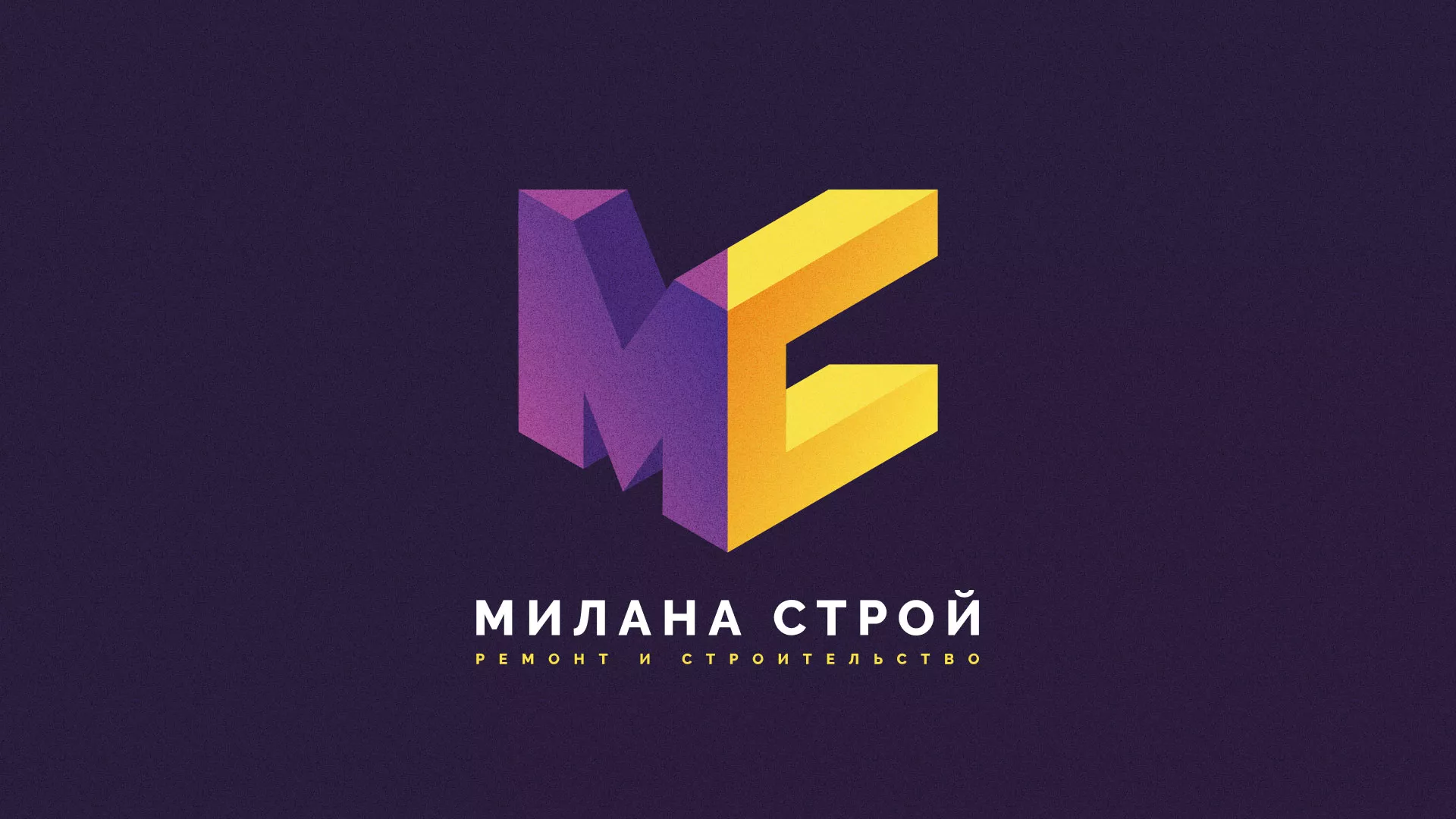 Разработка сайта строительной компании «Милана-Строй» в Заполярном