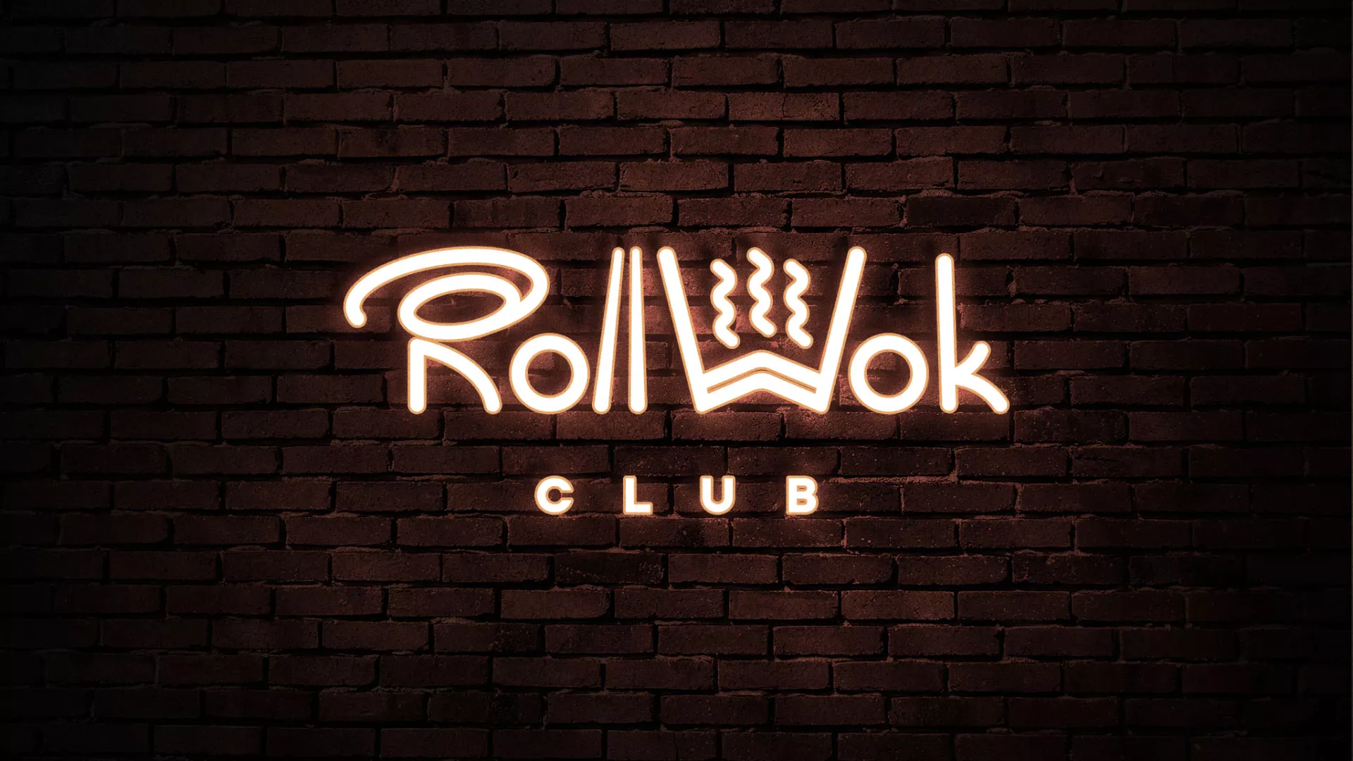 Разработка логотипа и фирменного стиля суши-бара «Roll Wok Club» в Заполярном