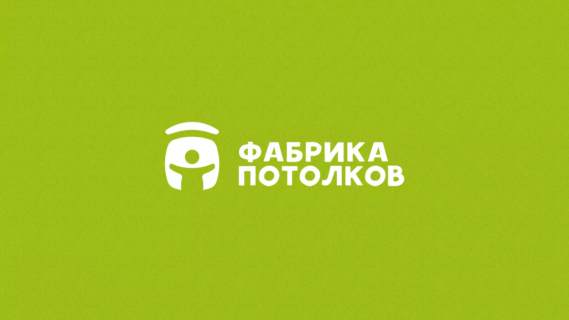 Разработка логотипа для производства натяжных потолков в Заполярном