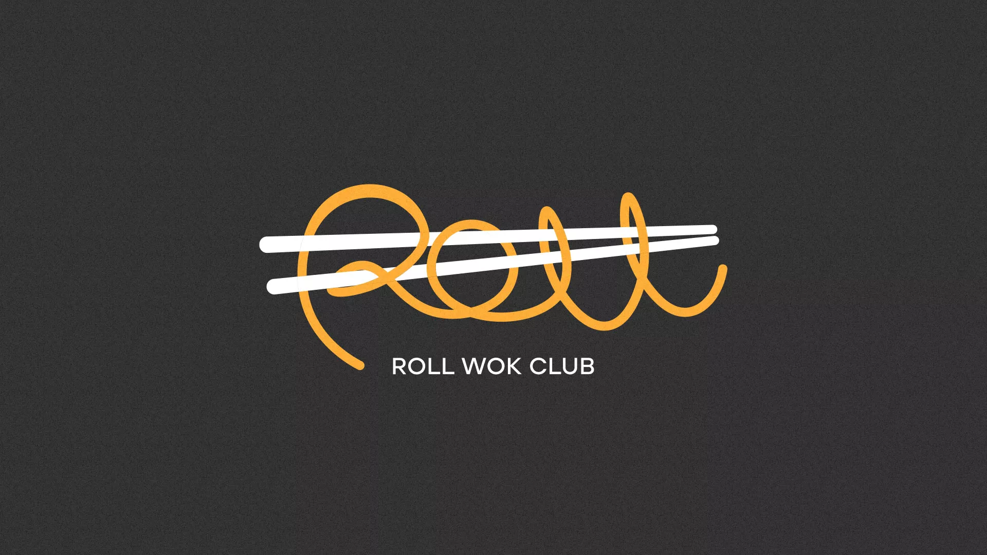 Создание дизайна листовок в Заполярном для суши-бара «Roll Wok Club»