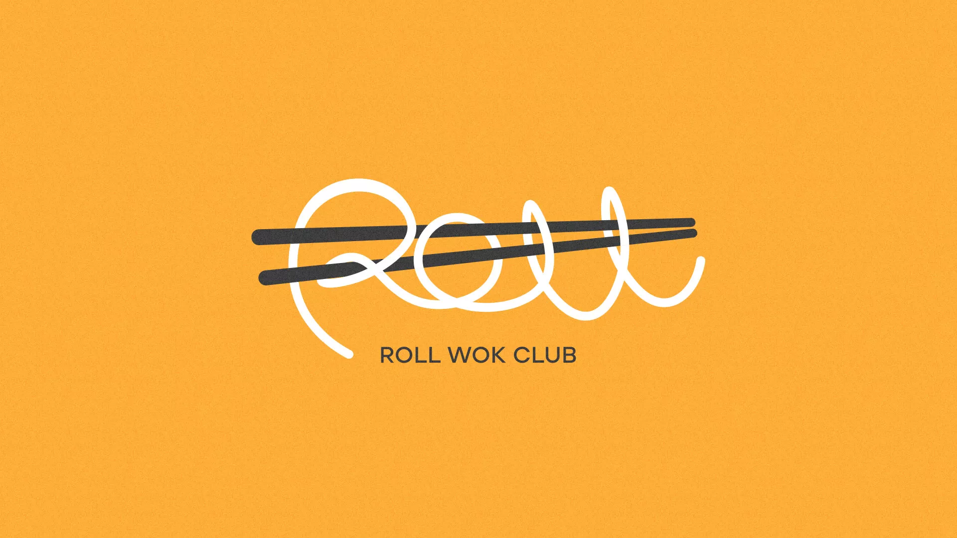 Создание дизайна упаковки в Заполярном для суши-бара «Roll Wok Club»