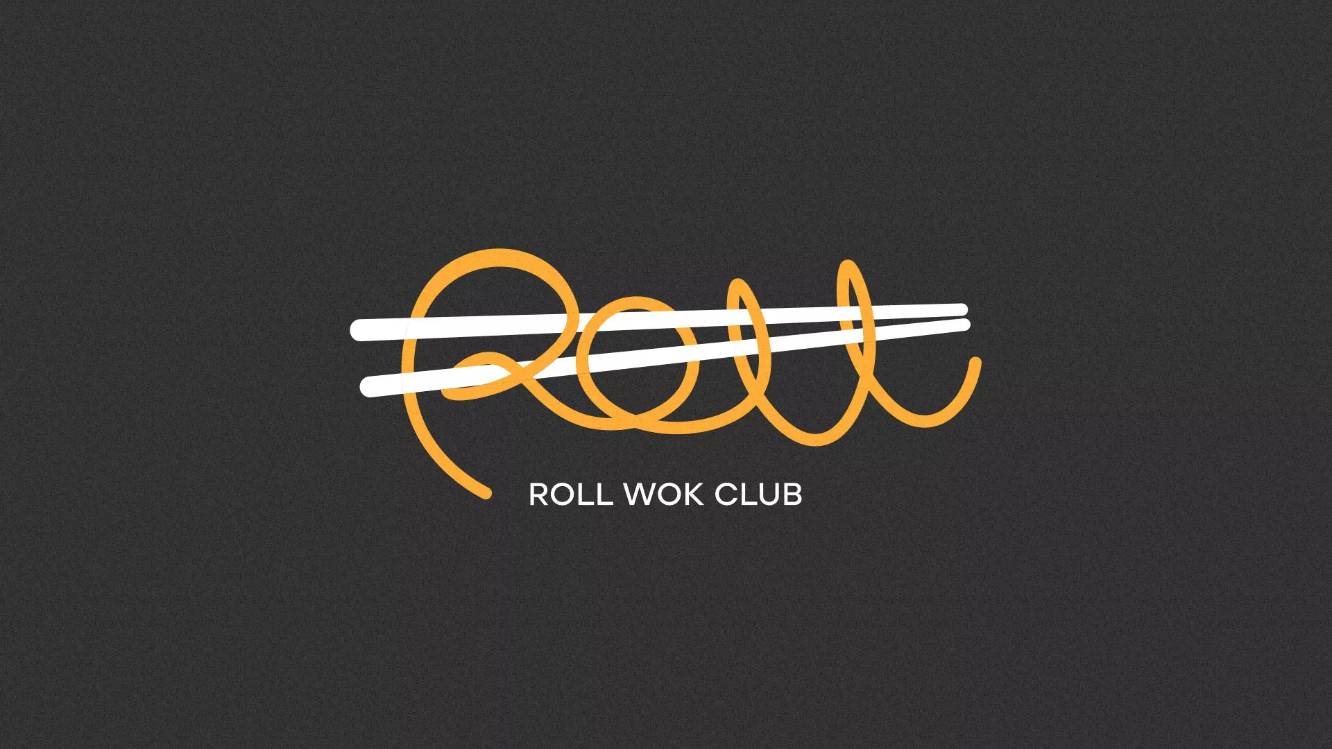 Создание дизайна листовок суши-бара «Roll Wok Club» в Заполярном