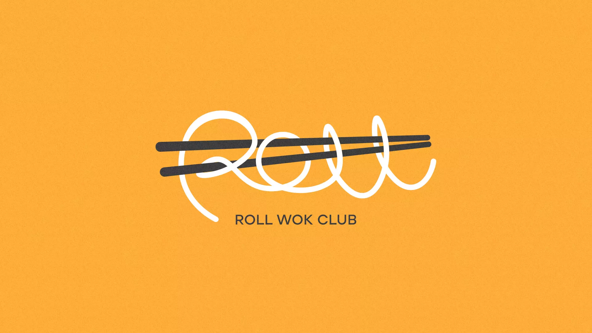 Создание дизайна упаковки суши-бара «Roll Wok Club» в Заполярном